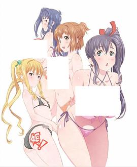 魔具少女特盛篇OVA夏日!泳装!合宿!海报